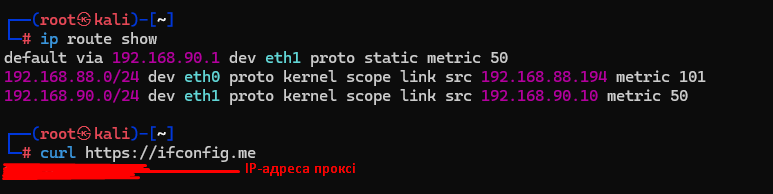 Таблиця маршрутів Kali VM та curl до ifconfig.me через проксі.